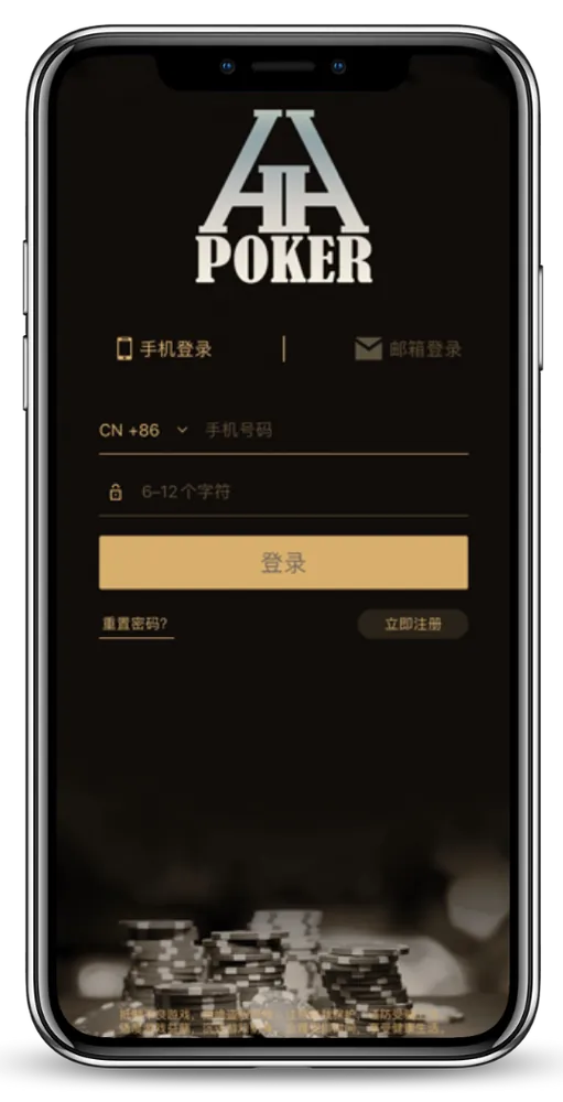 德扑圈轻量版下载网址手机界面展示